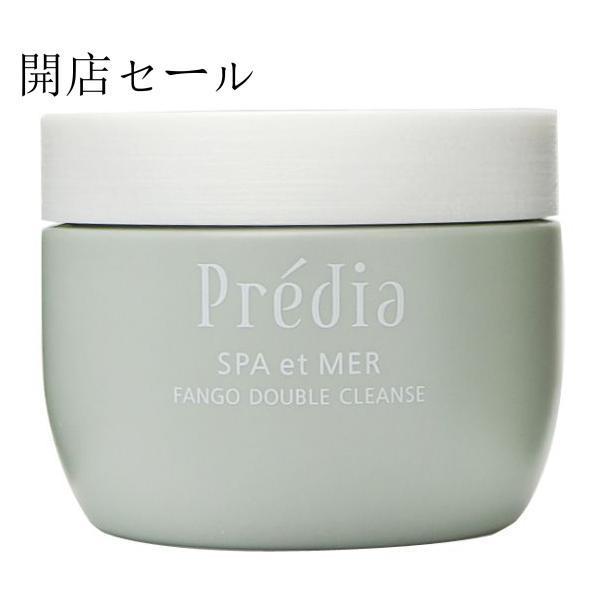 Predia 【送料無料】Predia コーセー プレディア スパ エ メール