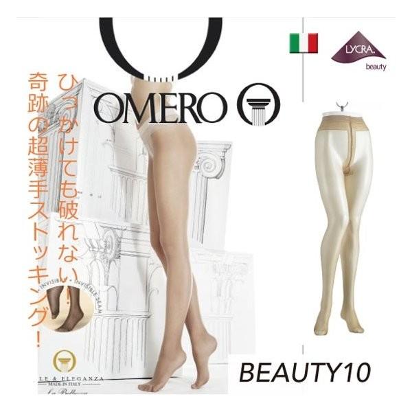 Omero オメロ オールスルー ライクラ Beauty 10den Beauty Line Collection オールシーズン つま先シームレス ベーシック ストッキング Beauty 10 Import Lingerie Felice ヤフー店 通販 Yahoo ショッピング