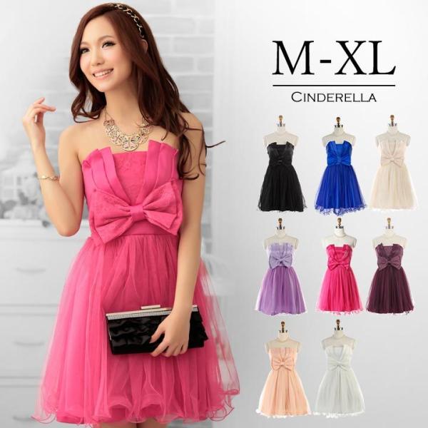 パーティードレス 結婚式 ワンピース Aライン ベアトップ フォーマル M L Xl キャバ レース リボン 2次会 上品 同窓会 謝恩会 10代 Yj185 Buyee 日本代购平台 产品购物网站大全 Buyee一站式代购 Bot Online