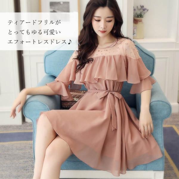 パーティードレス 結婚式 ワンピース 代30代40代 Aライン フォーマル キャバ 袖あり 2次会 上品 同窓会 謝恩会 10代 成人式 二次会 Ap0630 Buyee Servis Zakupok Tretim Licom Buyee Pokupajte Iz Yaponii