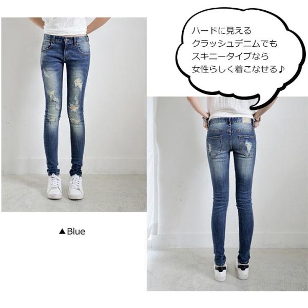 ダメージジーンズ デニム クラッシュデニム スキニー ジーンズ 春 夏 ストレッチ レディース ダメージ加工 Used加工 美脚 大きいサイズ Buyee 日本代购平台 产品购物网站大全 Buyee一站式代购 Bot Online