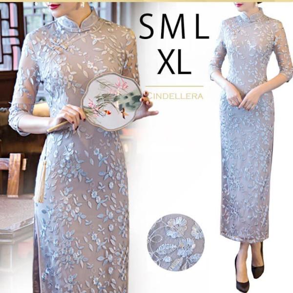 チャイナドレス 結婚式 チャイナ服 フォーマル S M L Xl キャバ 袖あり 長袖 七分袖 如意襟 旗袍 チーパオ 2次会 上品 同窓会 謝恩会 10代 Ch658 Buyee Buyee 日本の通販商品 オークションの代理入札 代理購入