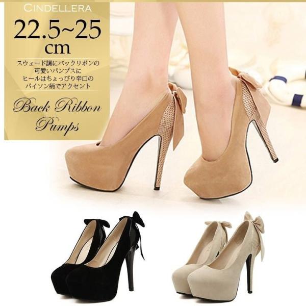 14cmヒール パーティーパンプス 結婚式 靴 同窓会 謝恩会 パンプス 靴 レディース リボン パイソン柄 ヘビ柄 ピンヒール ハイヒール キャバ 2次会 Hs318 Buyee Buyee 日本の通販商品 オークションの代理入札 代理購入