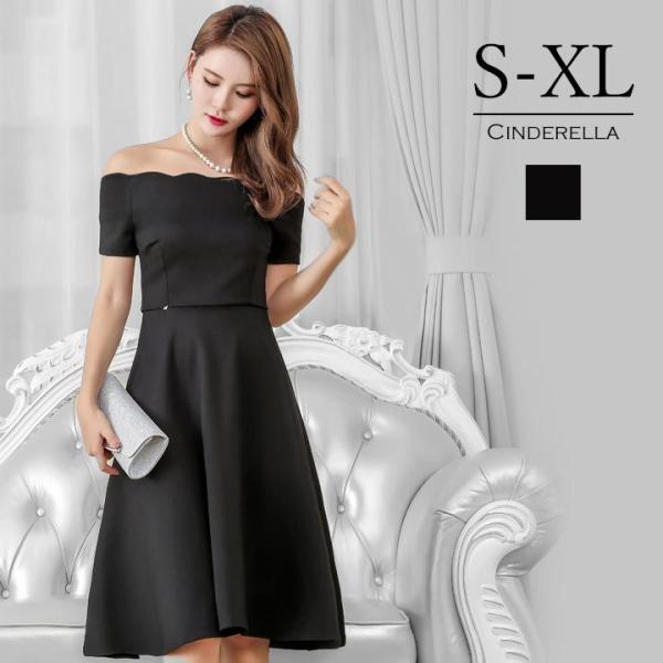 パーティードレス 結婚式 ドレス ワンピース ロング ミディアム ワンピース 謝恩会 成人式 同窓会 お呼ばれ 2次会 オフショル ワンピース Aライン La Buyee Buyee 日本の通販商品 オークションの代理入札 代理購入