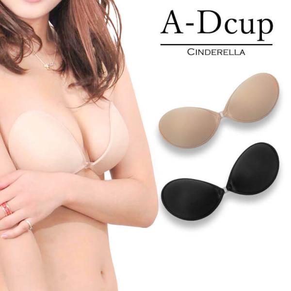 シリコンブラ ヌードブラ 谷間メイク 大きいサイズ パーティードレス ベアトップ キャミ ヌーブラ インナー 水着 ドレス 結婚式 同窓会 二次会 成人式 Nw011 Buyee Buyee 日本の通販商品 オークションの代理入札 代理購入