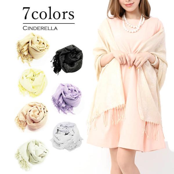 ショール 結婚式 パーティー パーティ ボレロ ストール フォーマル はおり 羽織 同窓会 謝恩会 演奏会 二次会 女子会 入学式 卒業式 20代 30代 成人式 Nwa869 Buyee Buyee Japanese Proxy Service Buy From Japan Bot Online