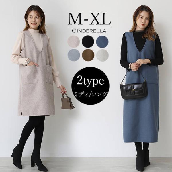 [Release date: December 28, 2021]ミディ丈とロング丈から選べるワンピ。■サイズ(cm)・ミディ丈F/M:総丈92 バスト106・ミディ丈L:総丈94 バスト110・ミディ丈XL:総丈96 バスト114・ロング...