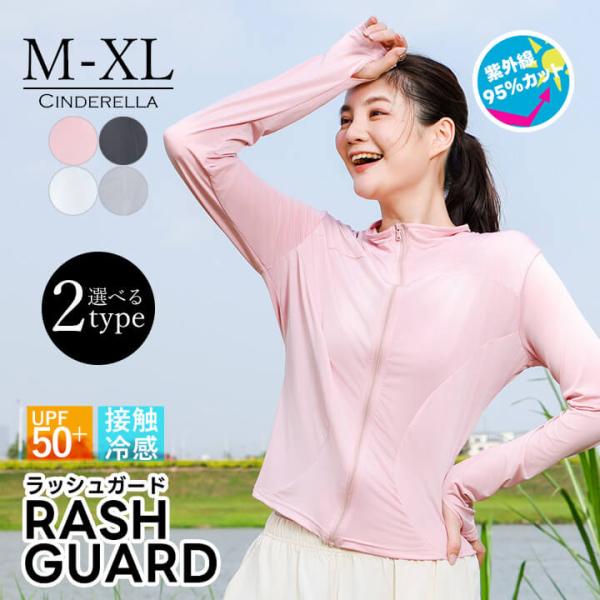 [Release date: July 15, 2025]UPF50+の紫外線カット機能のあるラッシュガード。■サイズ(cm)・M:総丈50 バスト86 袖丈54 肩幅35・L:総丈51 バスト88 袖丈55 肩幅36・XL:総丈52 バス...