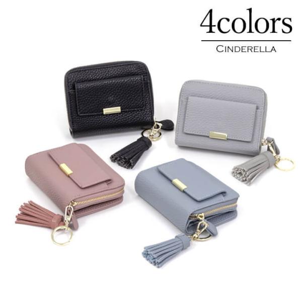 ミニ財布 レディース ウォレット 結婚式 謝恩会 同窓会 成人式 卒業式 入学式 三つ折り 二つ折り 小さい財布 大容量 コンパクト シンプル パーティー Safg001 Buyee Buyee 日本の通販商品 オークションの代理入札 代理購入