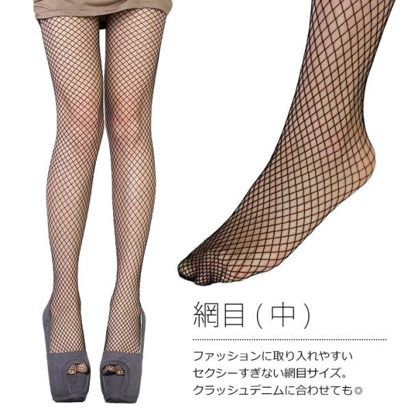 網タイツ 柄タイツ 美脚 セクシー 網ストッキング パンティストッキング パンスト レディース ブラック 黒 小網 中網 大網 斜め網 バイアス柄 キャバ Sg033 Buyee Buyee Japanese Proxy Service Buy From Japan Bot Online