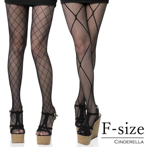 網タイツ 柄タイツ 美脚 セクシー 網ストッキング パンティストッキング パンスト レディース ブラック 黒 チェック柄 クロスライン柄 キャバ ギャル Sg035 Buyee Buyee 提供一站式最全面最專業現地yahoo Japan拍賣代bid代拍代購服務 Bot Online