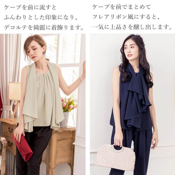 セットアップパーティードレス　パンツドレス パンツドレス セットアップ パンツスーツ 結婚式 大きいサイズ