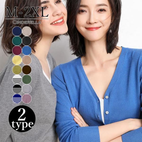 [Release date: February 5, 2021]■サイズ(cm)・M:バスト54 総丈59 肩幅40 袖丈58・L:バスト56 総丈61 肩幅42 袖丈59・XL:バスト58 総丈63 肩幅44 袖丈60・2XL:バスト60...