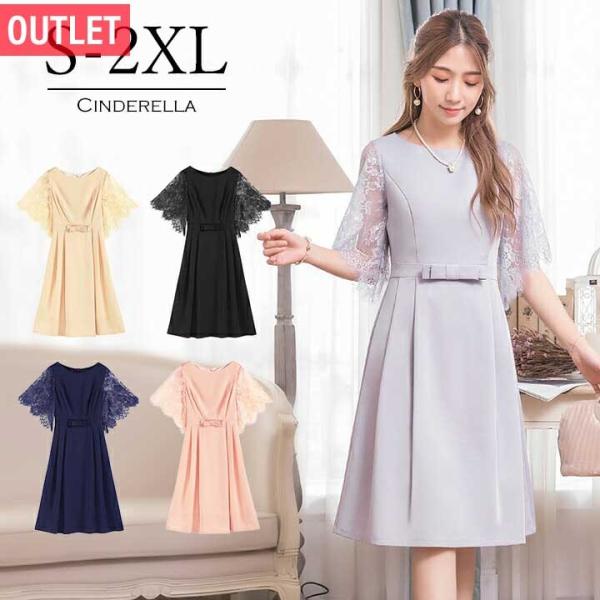 ａライン パーティードレス 通販 人気ランキング 価格 Com