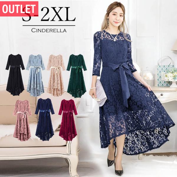 [Release date: May 24, 2021]※こちらの商品はアウトレット品です。■サイズ(cm)・S:肩幅36 バスト87 ウエスト68 総丈(前)102 総丈(後)128 袖丈(半袖)21 袖丈(長袖)44・F/M:肩幅37 ...