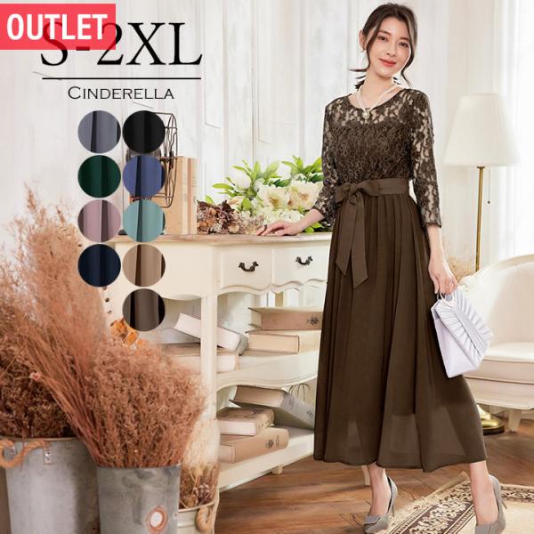 [Release date: June 3, 2022]【※こちらの商品はアウトレット品です。】A,B,Cタイプから選べるフェミニンワンピース。■サイズ(cm)・S:バスト87 ウエスト66 肩幅37 袖丈43 総丈120・F/M:バスト9...