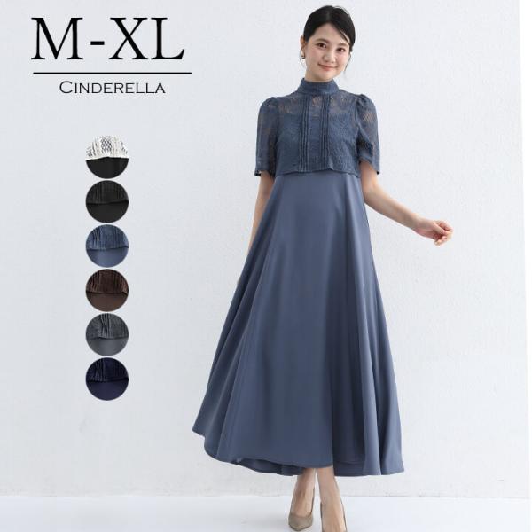 [Release date: July 6, 2023]大人可愛いオケージョンドレス。■サイズ(cm)（ブラウスA）総丈:M33-35 L35-37 XL37-39肩幅:M33 L34 XL35バスト:M94 L99 XL104袖丈:M29...