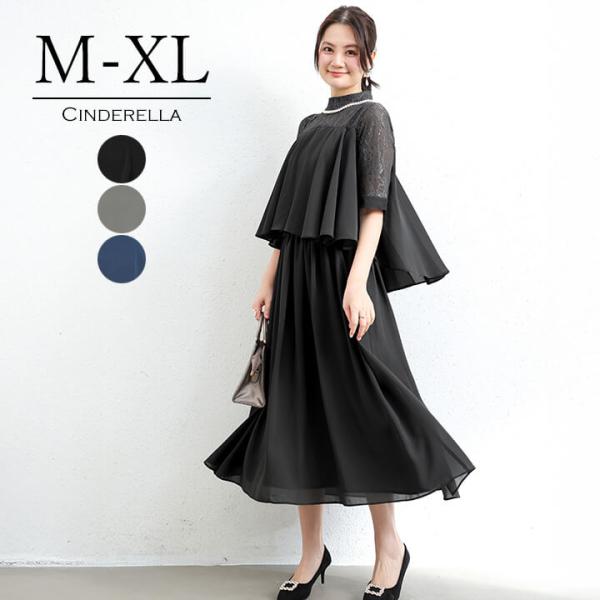 [Release date: November 20, 2024]たっぷりとったギャザーとAラインが大人っぽい印象のロングドレス。■サイズ(cm)・M:総丈123 バスト88 袖丈34 肩幅35 ウエスト72・L:総丈124 バスト90 袖...