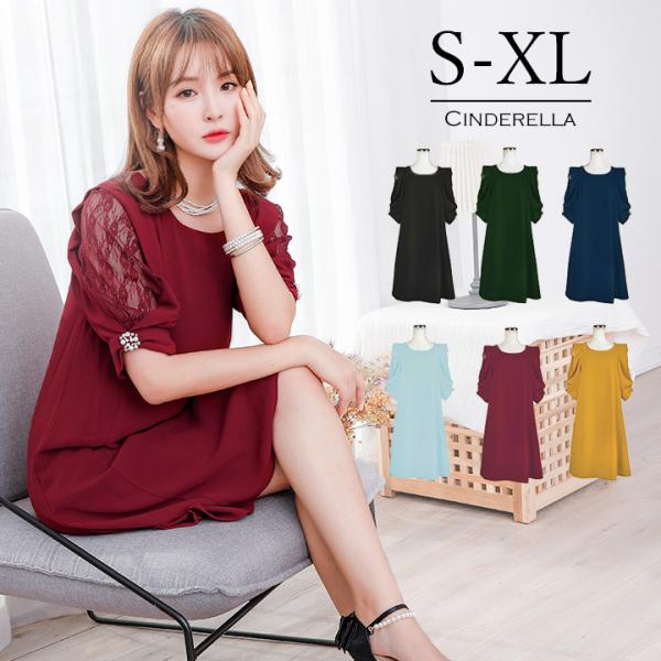 パーティードレス ドレス 結婚式 ワンピース 代30代 Aライン フォーマル キャバ 袖あり 膝丈 ミディアム レース 2次会 同窓会 謝恩会 披露宴 成人式 Yctr001 Buyee 日本代购平台 产品购物网站大全 Buyee一站式代购 Bot Online