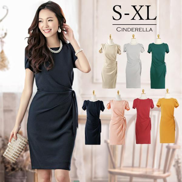 パーティードレス ドレス 結婚式 ワンピース ミディアム 謝恩会 同窓会 忘年会 成人式 2次会 入学式 卒業式 袖あり タイト 代 30代 キャバ お呼ばれ Yj Buyee Buyee 日本の通販商品 オークションの代理入札 代理購入