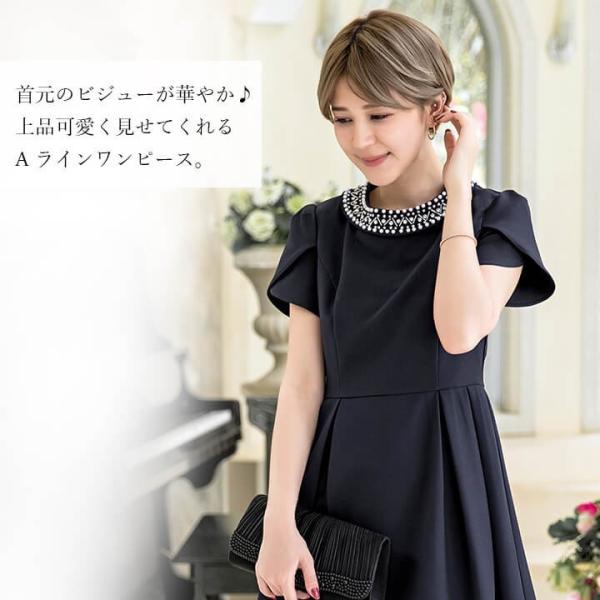 パーティードレス ドレス 結婚式 ワンピース Aライン フォーマル キャバ 袖あり 2次会 同窓会 謝恩会 10代代30代 水色 ビジュー 成人式 お呼ばれ Yj1100 Buyee 日本代购平台 产品购物网站大全 Buyee一站式代购 Bot Online