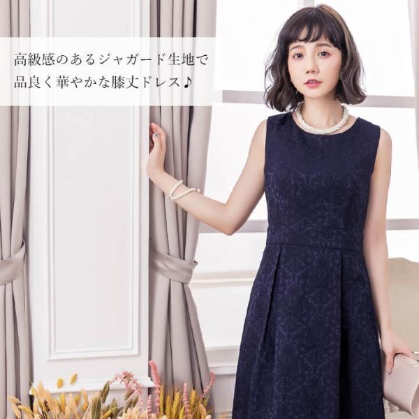 パーティードレス ドレス 結婚式 ワンピース 代 Aライン フォーマル ノースリーブ 2次会 同窓会 謝恩会 成人式 二次会 お呼ばれ 入学式 卒業式 夏 Yj1112 Buyee Buyee Japanese Proxy Service Buy From Japan Bot Online