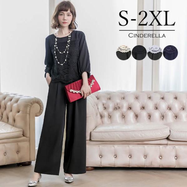 [Release date: January 22, 2018]■サイズ(cm)・S:バスト92 ウエスト62 ヒップ96 肩幅36 袖口23 袖丈42 トップス総丈54 ボトムス総丈96・F/M:バスト96 ウエスト66 ヒップ100 肩...