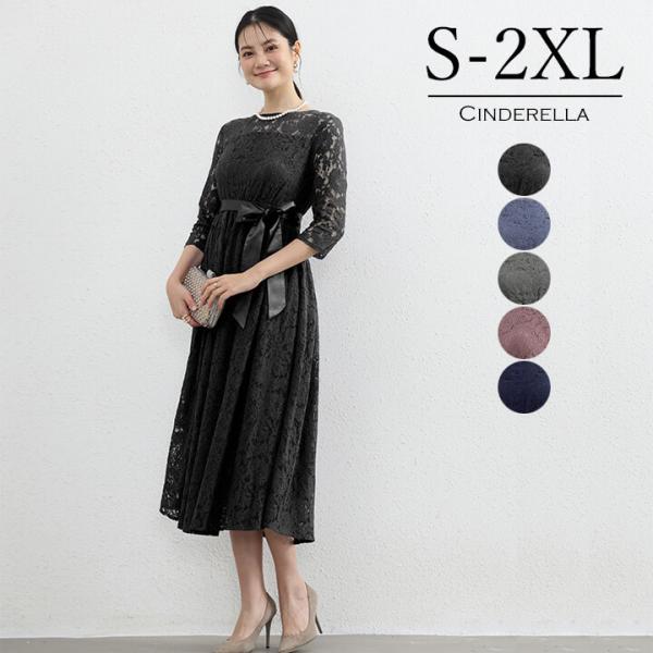 [Release date: April 11, 2024]総レースが優雅な雰囲気をまとうロングドレス。■サイズ(cm)・S:総丈120 袖丈43 肩幅37 バスト87 ウエスト66・M:総丈122.5 袖丈44 肩幅38 バスト91 ウエ...