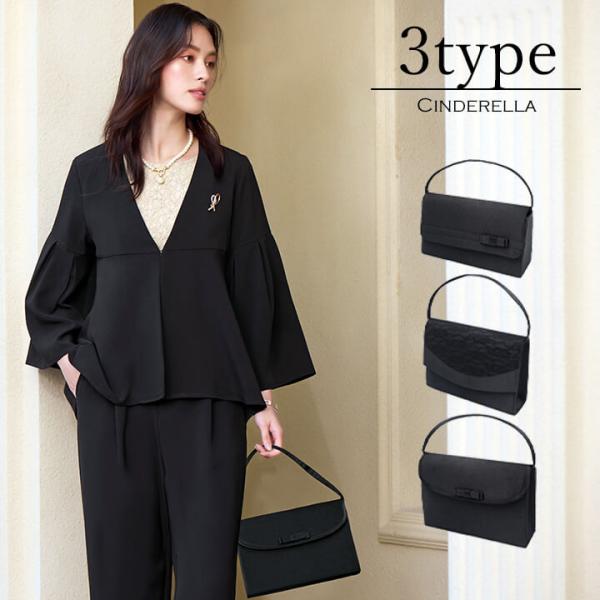 [Release date: March 4, 2025]「きちんと感」と「エレガントさ」を兼ね備えるフォーマルスタイルにもピッタリなバッグ。触り心地の良い高級感のある生地を使用し、シンプルなデザインで冠婚葬祭にも重宝します。取っ手は取り外...