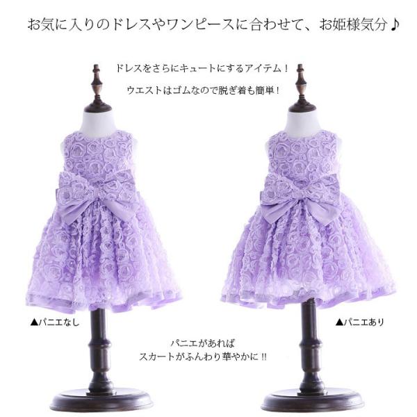 キッズペチコート ミニパニエ 子供用 ドレス用 フォーマル パニエ プリンセスパニエ キッズ ハードチュール Yj1k104 Buyee 日本代购平台 产品购物网站大全 Buyee一站式代购 Bot Online