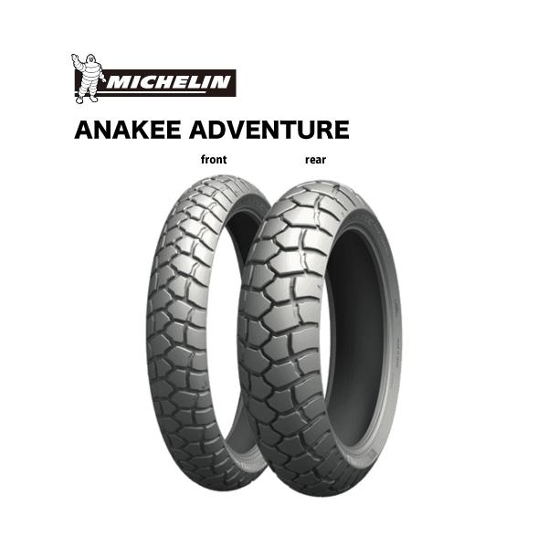 156429 140/80R17 M/C 69H ANAKEE ADVENTURE TL/TT リア専用 バイクタイヤ MICHELIN(ミシュラン)