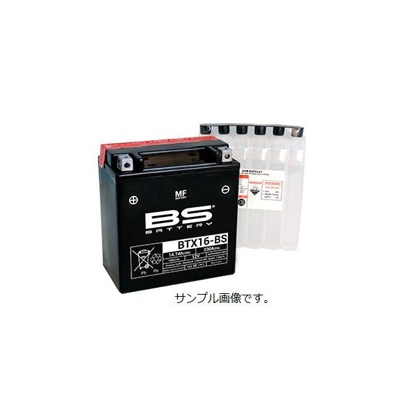 BTX16-BS ゼファー1100 型式：ZR1100A6F (FTH16-BS互換) 液別即用式 1