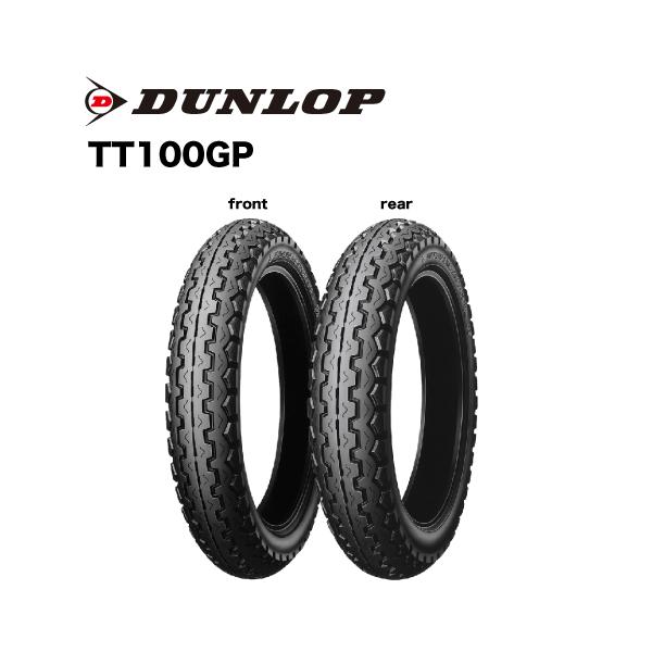 ジェニオ エス シェア DUNLOP ダンロップ バイク用 フロント/リア共用 タイヤ 237767