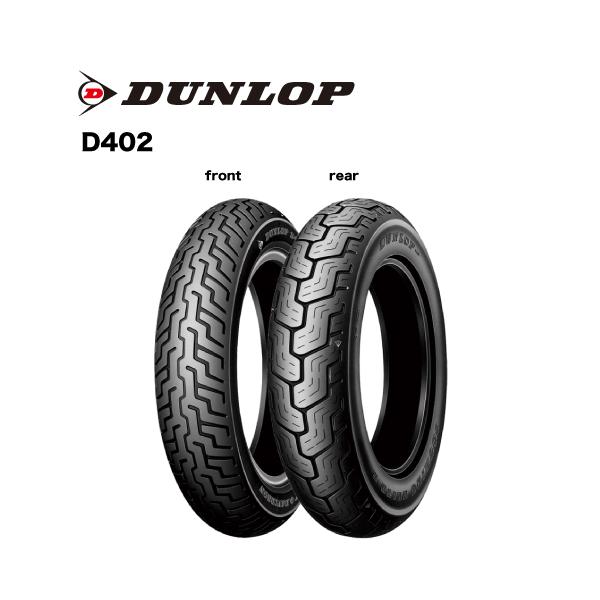 DUNLOP（ダンロップ） 249015 MT90B16 MC 72H D402 TL BW フロント専用