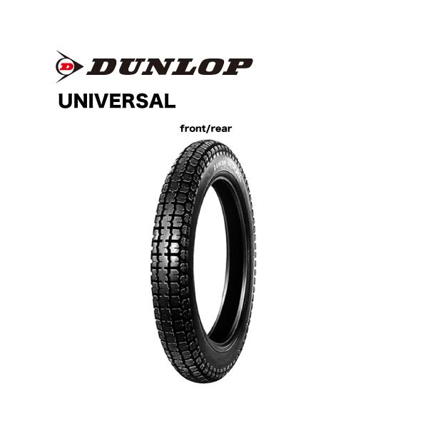 251699 110/90-18 MC 61P TRAILS UNIVERSAL WT リア専用 バイクタイヤ DUNLOP(ダンロップ) :00401-251699:ナカノライニング商會 用品店 通販 ダンロップタイヤ(DUNLOP)TRIALS UNIVERSAL(リア)110 90-18 MC 61P WT