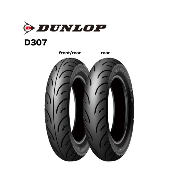 305513 90/90-10 50J D307 TL フロント/リア共用 バイクタイヤ DUNLOP(ダンロップ) :00401-305513:ナカノライニング商會  用品店 - 通販 - Yahoo!ショッピング