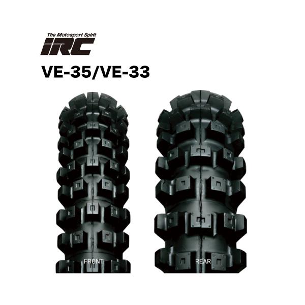 VE-35 VE-33s GEKKOTA 前後セット VE-35 VE-33s GEKKOTA 前後セット