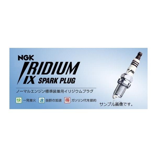 他サイト： BPR5EIX ＴＸＴ　ＰＲＯ３００（’０７〜） - イリジウムIXプラグ NGK 1本単位 ネコポス対応の商品画像