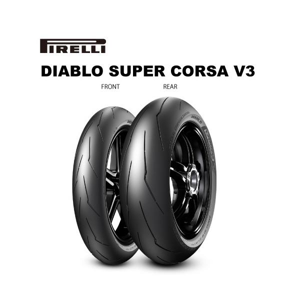 98％以上節約 PIRELLI PIRELLI:ピレリ DIABLO SUPERCORSA SC V3