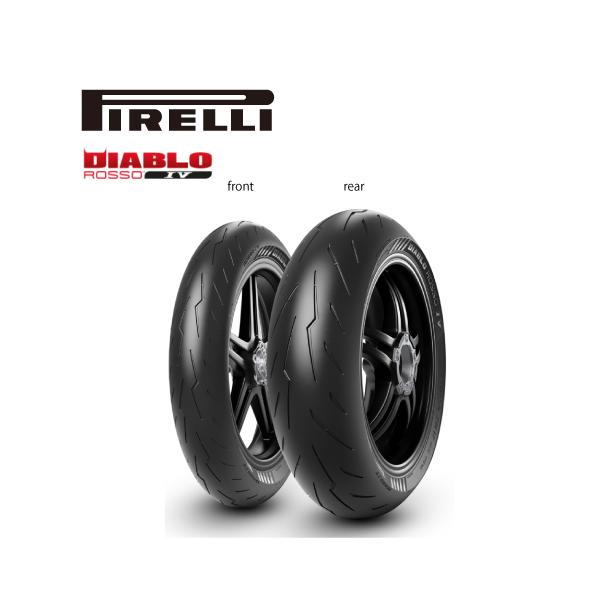 ピレリ　Diablo Rosso 4 タイヤ DIABLO サマーアウトレット ピレリ（PIRELLI）DIABLO ROSSO IV