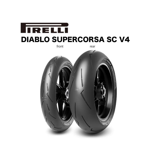 PIRELLI 4122300 120/70R17 M/C TL 58V SC1 DIABLO SUPERCORSA