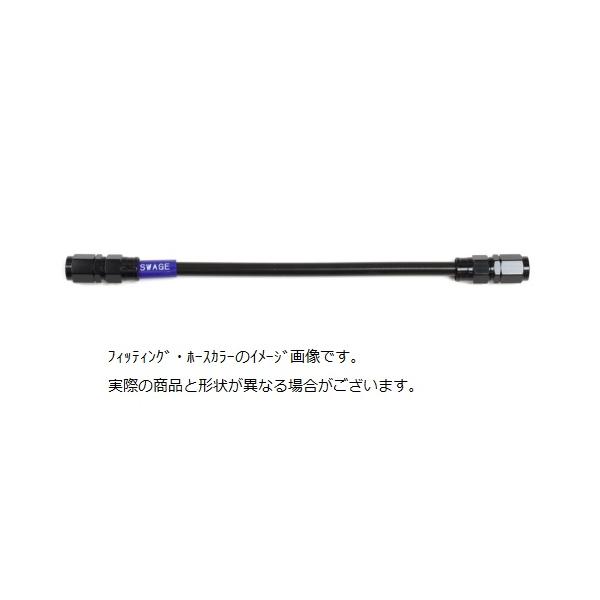 スウェッジライン｜SWAGE-LINE イージーオーダーホース R＆K/BLK