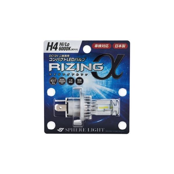 SPHERE LIGHT 在庫有 SRAMH4060-02 CB750 y01〜y08 RC42 H4 Hi SPHERE LIGHT 在庫有 SRAMH4060-02 CB750 y01〜y08 RC42 H4 Hi