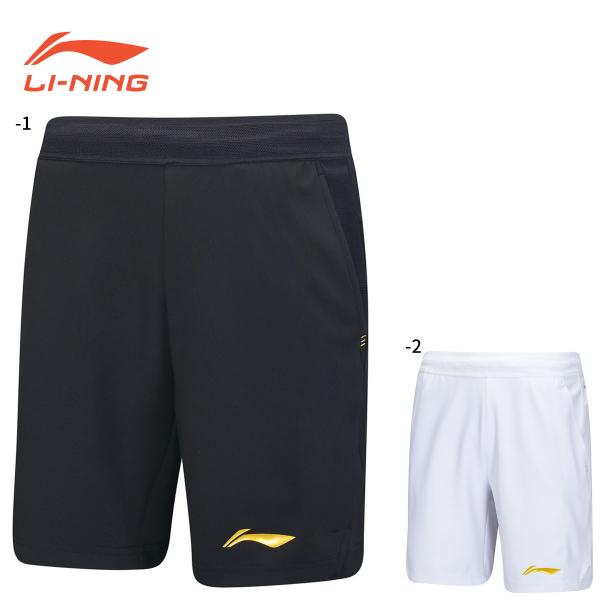 LI-NING AAPU219 ゲームパンツ バドミントンウェア(ユニ/メンズ) リーニン【日本バドミントン協会審査合格品/メール便可】
