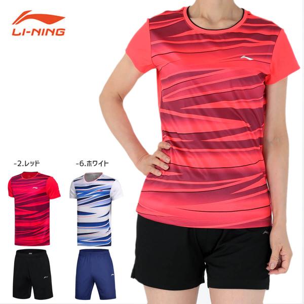 Li-Ning バドミントン シャツ&パンツセット 大特価】LI-NING AATM006 ゲームシャツ+ハーフパンツ(レディース