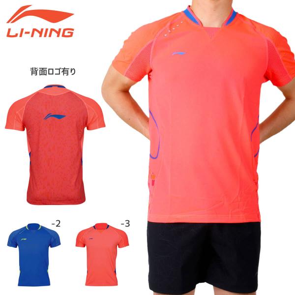 大特価】LI-NING AAYK007 ゲームシャツ バドミントンウェア(ユニ
