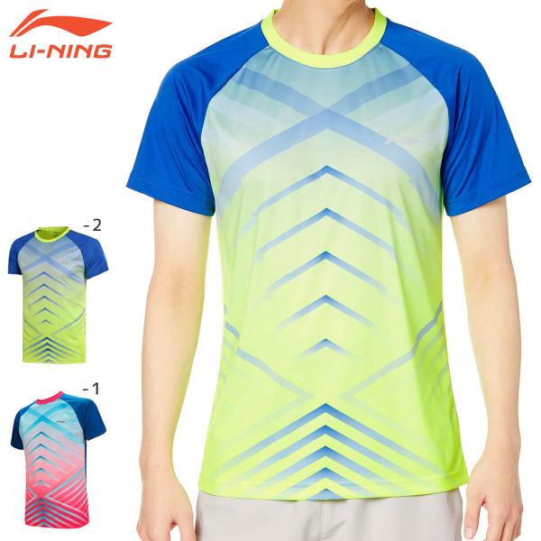 【大特価】LI-NING AAYN029 ゲームシャツ(ユニ/メンズ) バドミントンウェア リーニン【メール便可/日本バドミントン協会審査合格品】