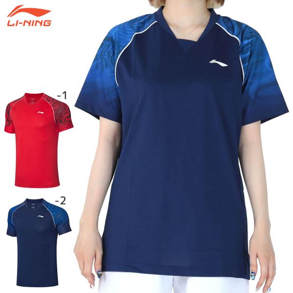 【特価】LI-NING AAYQ049 ゲームシャツ(ユニ/メンズ) バドミントンウェア リーニン【日本バドミントン協会審査合格品/メール便可】