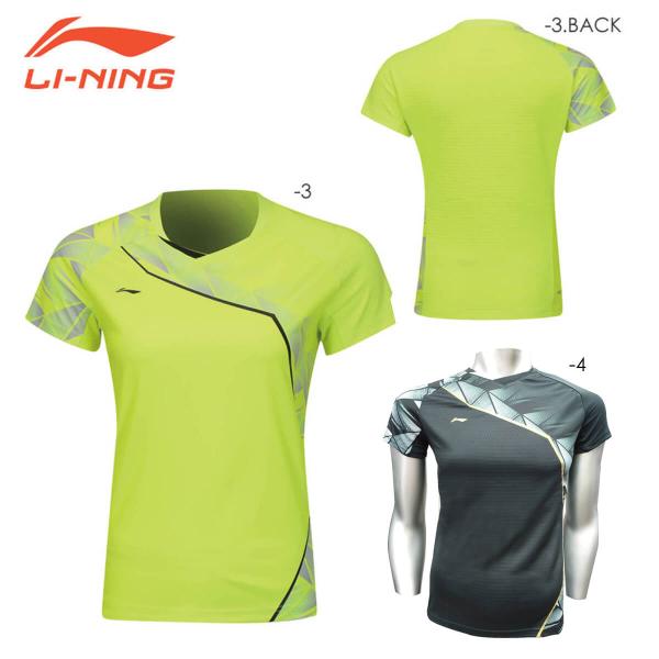 lining_ln-aayq154