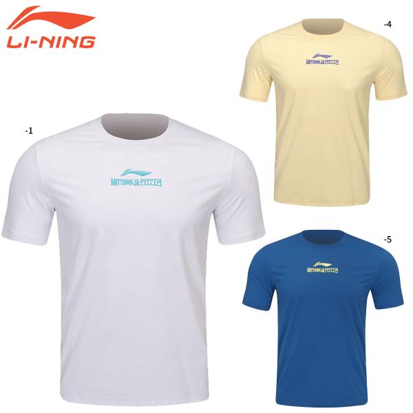 lining_ln-ahst359